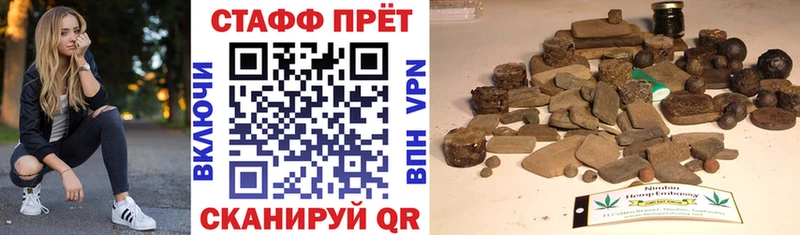 Где купить наркоту Белый Cocaine  Alpha PVP  Кетамин  Бошки Шишки  Меф мяу мяу  Гашиш 