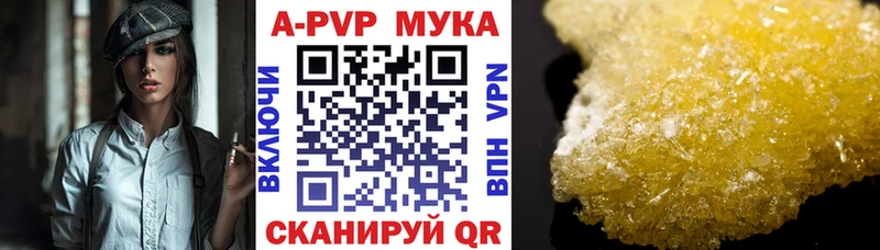 APVP крисы CK  Белый 