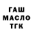 Канабис THC 21% Yoongi Ackerman7