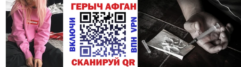KRAKEN ССЫЛКА  Белый  Героин VHQ 