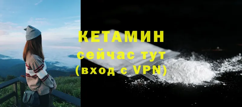 купить   Белый  КЕТАМИН VHQ 