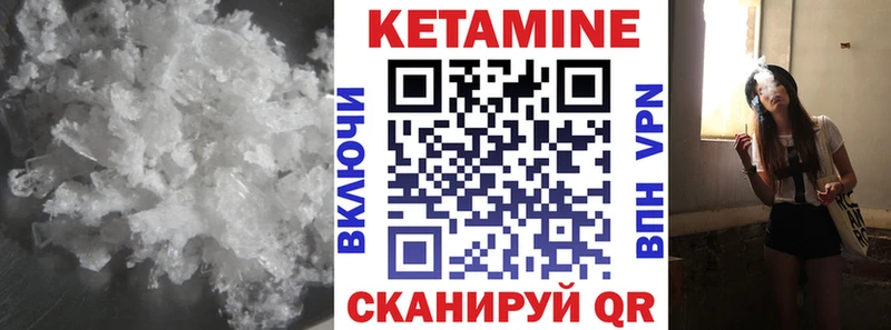 ОМГ ОМГ рабочий сайт Белый КЕТАМИН VHQ