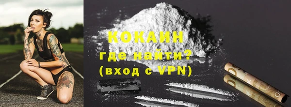 каннабис Покровск