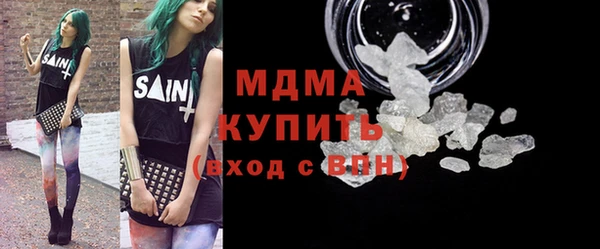 каннабис Покровск