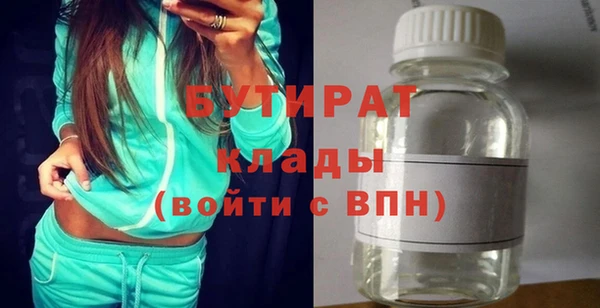 экстази Белокуриха