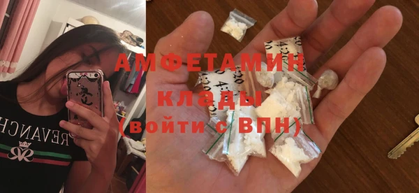 MDMA Покров