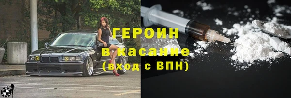 мдма Беломорск