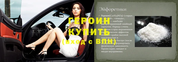 каннабис Покровск