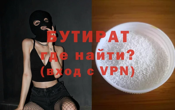 экстази Белокуриха