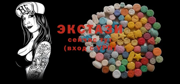экстази Белокуриха