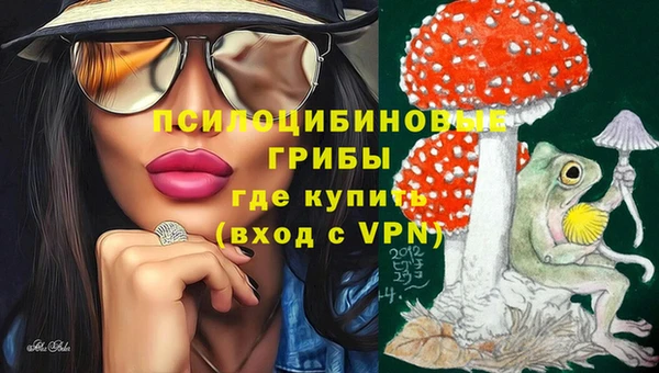 мдма Беломорск