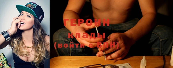 экстази Белокуриха
