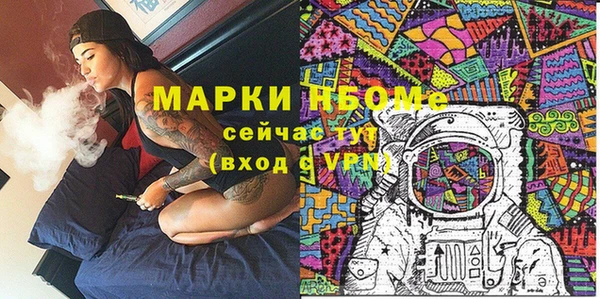 герыч Белоозёрский