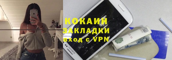 каннабис Покровск