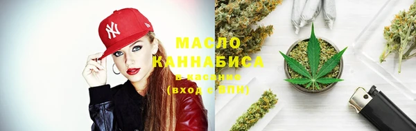 каннабис Покровск
