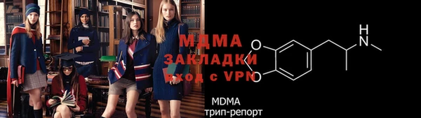 каннабис Покровск