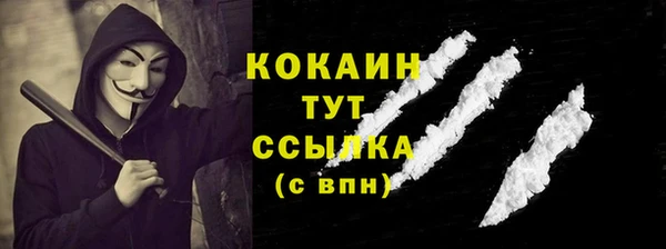 синтетический гашиш Приозерск