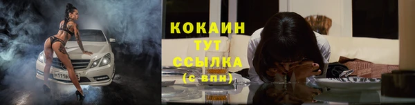соль курить ск Губаха