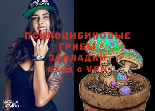 герыч Белоозёрский