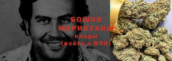 мдма Беломорск