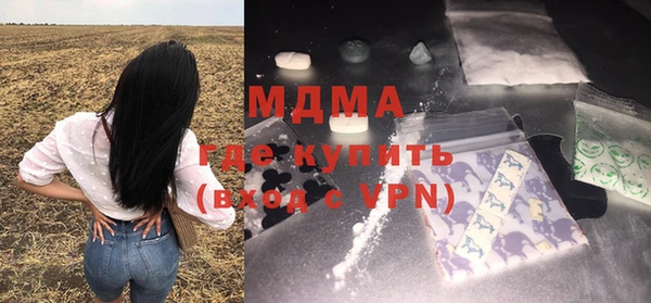 герыч Белоозёрский