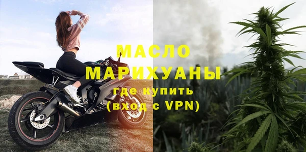 мдма Беломорск