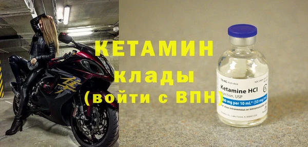 экстази Белокуриха