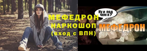 герыч Белоозёрский
