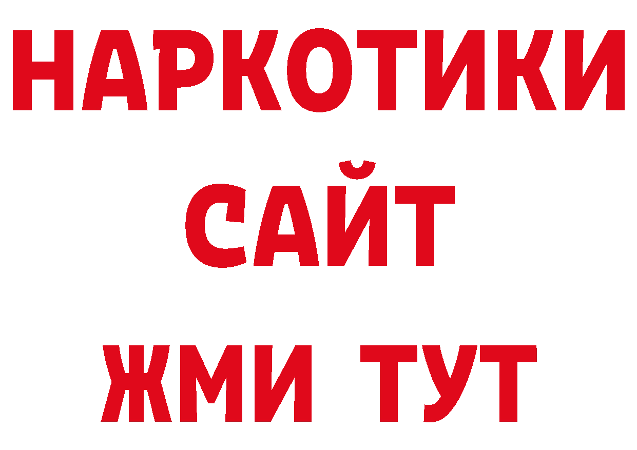 Кодеиновый сироп Lean напиток Lean (лин) маркетплейс дарк нет ОМГ ОМГ Белый