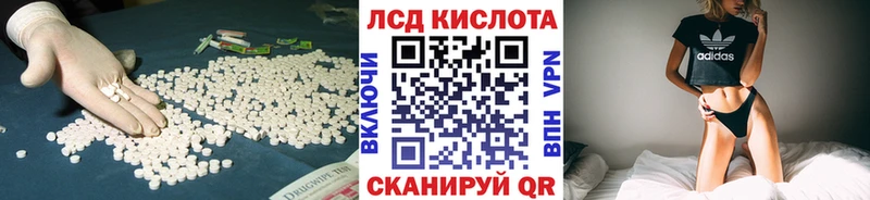 LSD-25 экстази ecstasy  OMG онион  Белый 