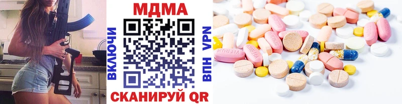 MDMA кристаллы  Белый 