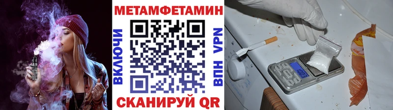 Метамфетамин винт  Белый 