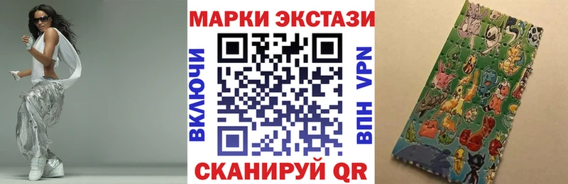 купить наркотик Белый сайты даркнета наркотические препараты Марки NBOMe 1500мкг