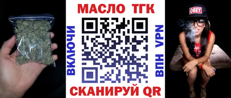 ТГК вейп с тгк  Белый 