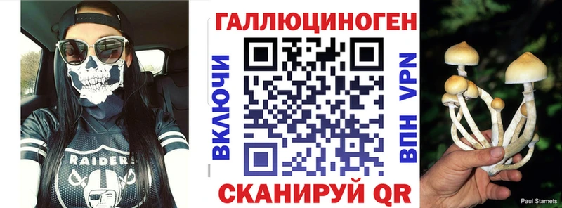 Галлюциногенные грибы мухоморы  Белый 